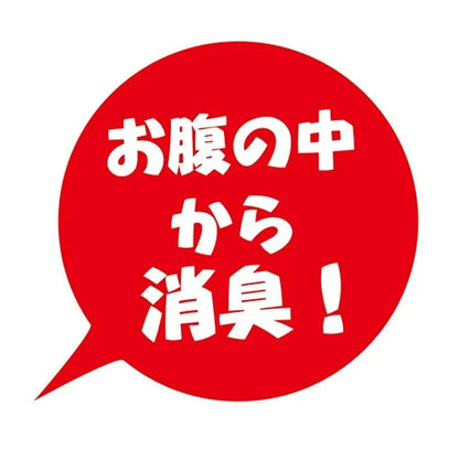 [サンコー] イオン消臭ウォーター・ドリンクタイプ(340g)