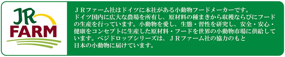 [サンコー] ベジドロップ キャロット 50g
