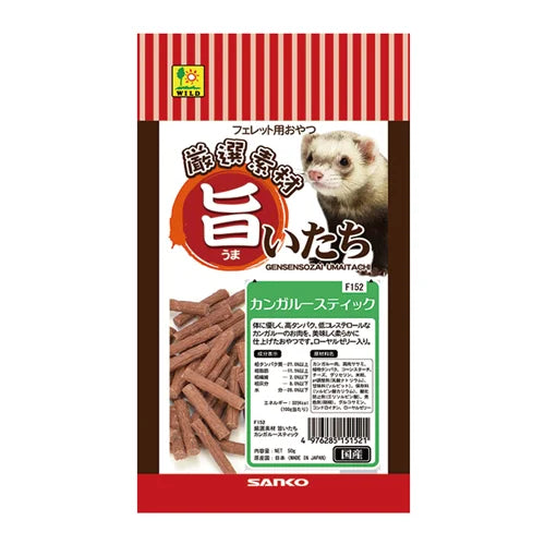 [サンコー]旨いたち カンガルースティック 50g