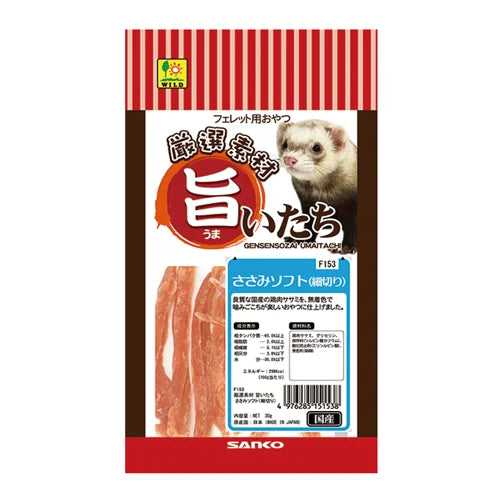 [サンコー]旨いたち ささみソフト(細切り) 30g