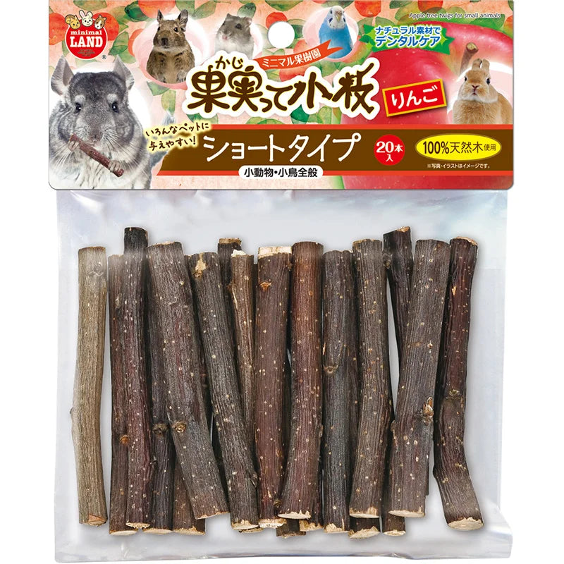 [マルカン] 果実って小枝 りんご ショートタイプ 20本