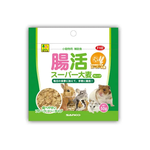 [サンコー] 脳活スーパー大麦 フレーク 50g