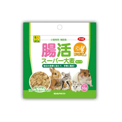 [サンコー] 脳活スーパー大麦 フレーク 50g