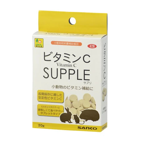 [サンコー] ビタミンＣサプリ 20g