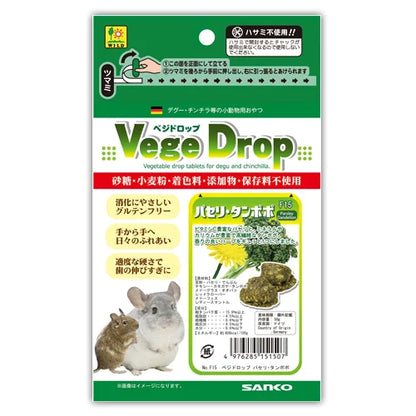 [サンコー] ベジドロップ パセリ・タンポポ 50g