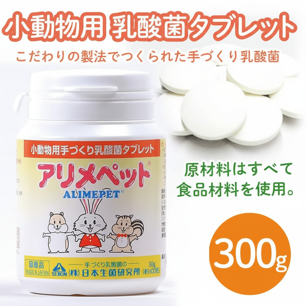 [SEIKIN] アリメペット 300g(600粒)