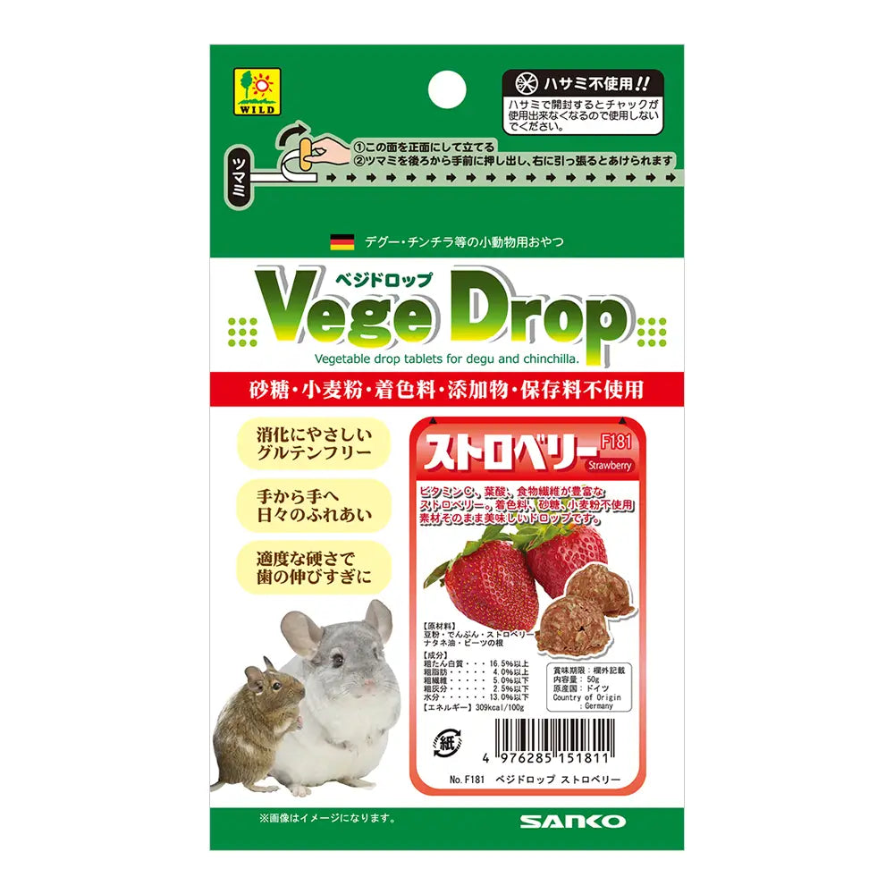 [サンコー] ベジドロップ ストロベリー 50g