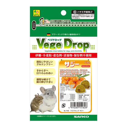 [サンコー] ベジドロップ サジー 50g